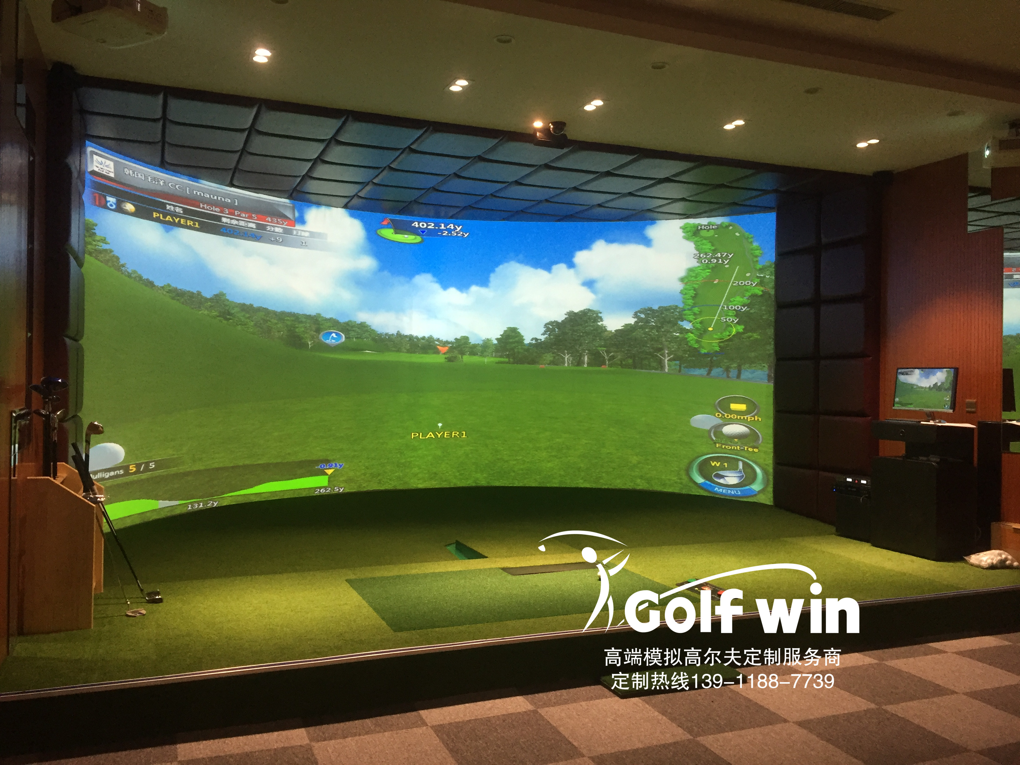 Golfwin/G2 商務版模擬高爾夫
