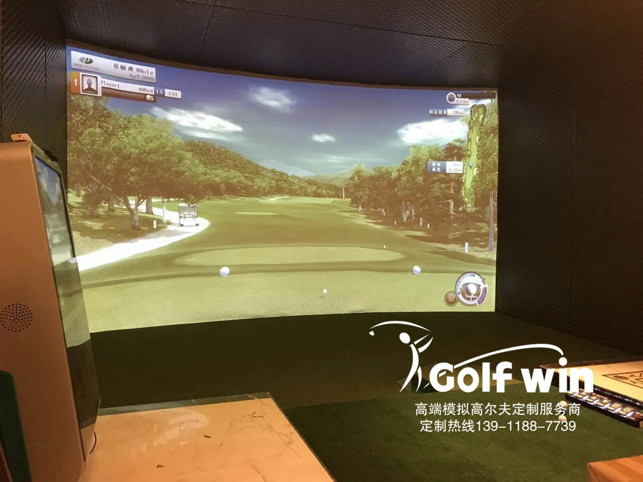 喜報：成都小環(huán)屏高爾夫模擬器驗收